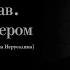 Урок 2 по недельной главе Тазриа Печать на плоти