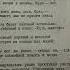 Николай Тихонов Баллада о гвоздях Shorts поэзия стихи литература