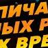 Топ 50 величайших ГИТАРНЫХ РИФФОВ всех времен