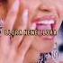 Ram Pam Pam Natti Natasha Becky G