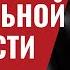 The Time В офисе Зеленского воруют так как будто завтра не наступит 600 Юрий Швец