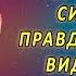 Тонкий расчет Истории из жизни Жизненные рассказы