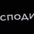 господи какая ты страшная сморщиный ты кракадил