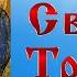 ДЕНЬ СВЯТОЙ ТРОИЦЫ