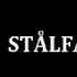 Soilwork Stålfågel Karaoke