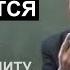 Как защищается невротик Снимайте защиту тогда сможете развиваться