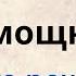 Руна ваш помощник по дате рождения Тайна Жрицы