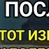 Мощная дуа к Аллаху исцеляющая от всех болезней даже самых тяжёлых и неизлечимых