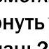 КАК ИЗМЕНИТЬ СВОЮ ЖИЗНЬ В ЛУЧШУЮ СТОРОНУ