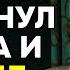 Э Радзинский Как Коба Сталин отодвинул Ленина и возможно ликвидировал академика Бехтерева