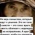 Старец Илий Ноздрин о помыслах