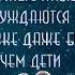 ВАЛЬС снежинок ALLADIN ДРУЗЬЯМ