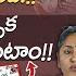 Actress Jhansi About Jani Master Telugu Film Chamber Of Commerce Sexual Harrasment Redressal Panel