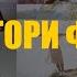 Повтори фото развлекательный интерактив для классных и смешных фотографий с вашего мероприятия