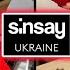 Зимові новинки в Sinsay акції на осінній асортимент акція акції знижка Sinsay