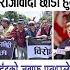 Today News Nepali News Aaja Ka Mukhya Samachar Nepali Samachar Live Jestha 18 Gate 2082