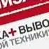 Реклама Эльдорадо 2011 Холодильник LG