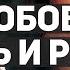 10 эпизодов Любовь смерть и роботы которые реально впечатляют