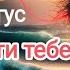Не любити тебе не можна Василь Стус