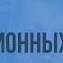 Свержение монархии и начало революционных войн Видеоурок по Всеобщей истории 7 класс