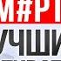Оскар Хартманн Как ИЗМЕНИТЬ СВОЮ ЖИЗНЬ Простые правила мотивации