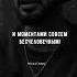 Музыка Shorts Miyagi Music Internet Problem World