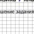 Вопрос 3 31 Сложение двух сил направленных по одной прямой Физика 7 класс Перышкин