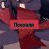 наруто ученик мадары 2 часть