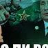 ЧИЧВАРКИН КАК СВЕРГНУТЬ ПУТИНА Конец войны БЛИЗКО Как русским эмигрантам стать РЕВОЛЮЦИОНЕРАМИ