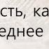 2024 11 10 Мудрость как жить в последнее время Воскресное русскоязычное служение церкви Евон