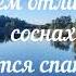 ПОЛЮБУЙТЕСЬ КРАСОТОЙ Анатолий Чертков Олег Ветошев