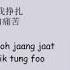 G E M Tang 喜歡你 Hei Foon Nei Lyrics