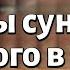 Тайны сундука запертого в Кельме Рав Хаим Бурштейн