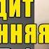 Вот ТАК ВЫГЛЯДИТ ВНУТРЕННЯЯ СИЛА Стань ТЕМ КТО ВЫБИРАЕТ СЕБЯ Михаил Лабковский