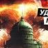 Удары с воздуха по городам России