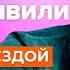 Сосо Павлиашвили О долге семье и творчестве Моргенштерна День со звездой