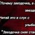 звездочка сияй звёздочка Tanjiro Xx12