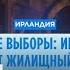 Новости дня 30 ноября утренний выпуск