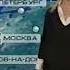 Россия Прогноз погоды переход на ночное вещание Февраль 2006