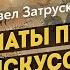 Что сказал Конфуций о встрече Путина и Кима или Маньчжурия как исторический Бермудский треугольник