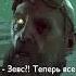 Мимир Кратос твой отец Зевс God Of War 2018 Бог Войны