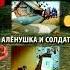 DVD меню Забытый день рождения Сборник мультфильмов