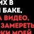 МОЯ ДОЧЬ 3 МЕСЯЦА МАСТЕРИЛА ПОДАРКИ ДЛЯ БАБУШКИ НА ЮБИЛЕЙ УВИДЕВ ИХ В МУСОРНОМ БАКЕ