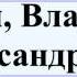 Цыпин Владислав Александрович