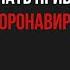 Как иностранцу сделать прививку от коронавируса Миграционные новости