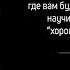 Каждое слово ЗОЛОТО Сборник мудрых цитат Часть 2