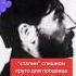 Он вам не сталин урка джугаш Настоящий сталин человек из Стали с женой в бункере закончил