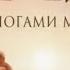 фильм рай под ногами матерей часть 5 подпишитесь чтобы я социальные части вышли