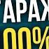 КАК ИНВЕСТИРОВАТЬ В ГАРАЖИ С ДОХОДНОСТЬЮ 100 ГОДОВЫХ Инвестирование недвижимость Виктор Богомазов