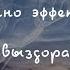 Кодирование на автоматическое исцеление Марта Николаева Гарина